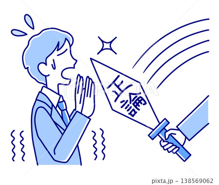 正論と書かれた剣を振りかざされて、怯える人物 138569062