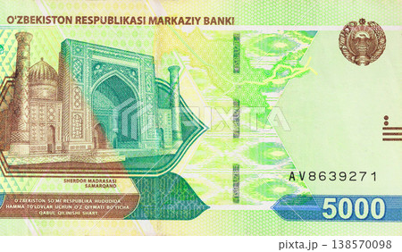 Legal Uzbekistan cash banknote of 5000 som validated by Ozbekiston Respublikasi government rear view 138570098