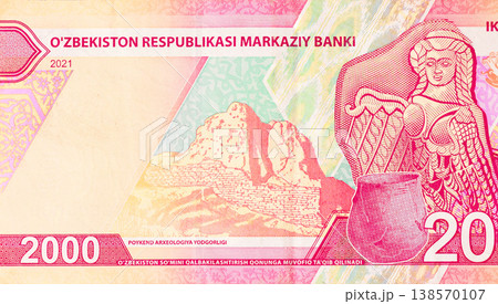 Uzbek cash denomination banknote of 2000 som accepted as legal payment by Ozbekiston Respublikasi front view Uzbek cash denomination banknote of 2000 som accepted as legal payment by Ozbekiston Respublikasi front view 138570107