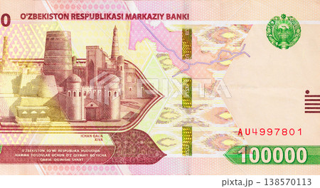 Regulated 100000 som denomination banknote supported by government Ozbekiston Markaziy Banki rear view Regulated 100000 som denomination banknote supported by government Ozbekiston Markaziy Banki rear view 138570113