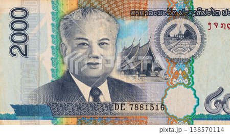 Central banking authority of Laos issued certified 2000 Kip cash banknote denomination front view Central banking authority of Laos issued certified 2000 Kip cash banknote denomination front view 138570114