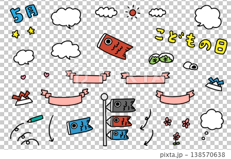 兒童節可愛線條畫素材套裝 138570638