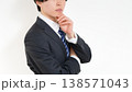 思考する若手ビジネスマンの手元 138571043