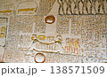 Tomb of Ramses V and Ramses VI, KV9 in the Valley of the Kings. Detail of Egyptian hieroglyphs. Luxor, Egypt. 138571509