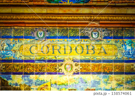 Cordoba sign over a mosaic wall Cordoba sign over a mosaic wall 138574061