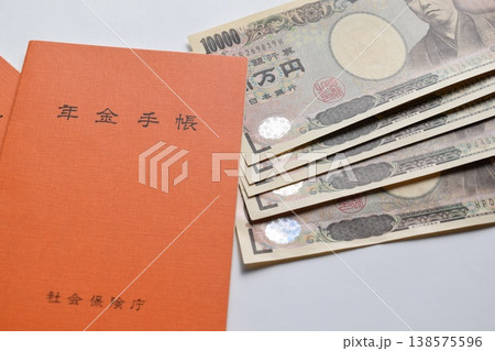 年金手帳と通貨 年金イメージ 138575596