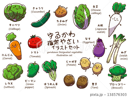 ゆるかわ指定野菜　カラー 138576303