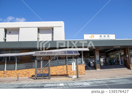 瑞浪駅 瑞浪駅 138576427