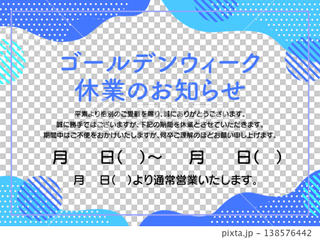 ゴールデンウィーク休業のお知らせ GW ポップ A4 白銀比 ゴールデンウィーク休業のお知らせ GW ポップ A4 白銀比 138576442