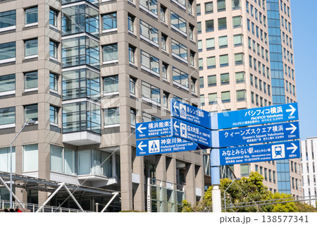 高層ビルと案内表示板 高層ビルと案内表示板 138577341