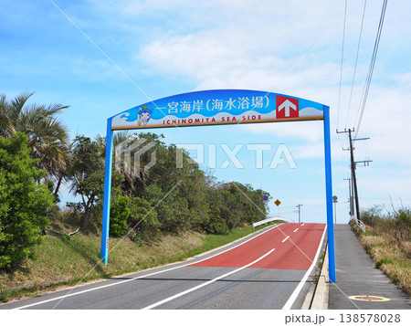 一宮海岸への道(千葉県) 一宮海岸への道(千葉県) 138578028