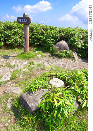 伊豆半島 夏の伊豆山稜線歩道 達磨山山頂 一等三角点の標石 伊豆半島 夏の伊豆山稜線歩道 達磨山山頂 一等三角点の標石 138578143
