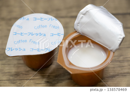 コーヒーフレッシュ コーヒーフレッシュ 138578469
