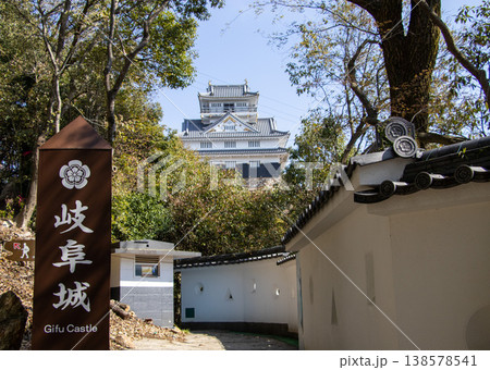 岐阜城 138578541