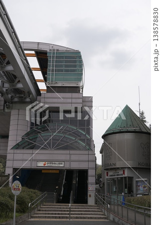 多摩動物公園駅　多摩モノレール 138578830