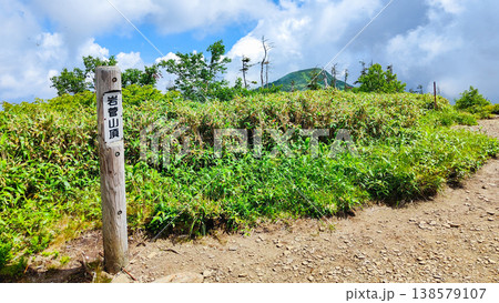 夏の岩菅山登山（岩菅山頂） 138579107