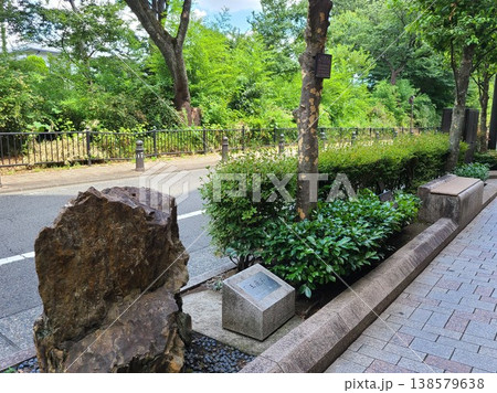 風の散歩道と太宰治 138579638