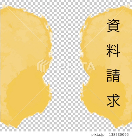 わんぱく水彩シリーズ｜Web用追従ボタン素材 縦長バナー 文字なし・資料請求入 幼稚園・保育園向け 138580096