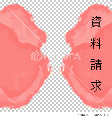 わんぱく水彩シリーズ|Web用追従ボタン素材 縦長バナー 文字なし・資料請求入 幼稚園・保育園向け わんぱく水彩シリーズ|Web用追従ボタン素材 縦長バナー 文字なし・資料請求入 幼稚園・保育園向け 138580100