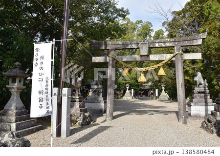 三重県亀山市　亀山神社の鳥居と参道 138580484