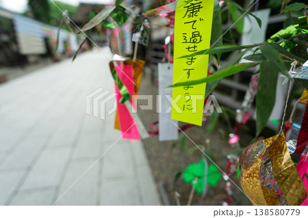 京都市上京区にある七夕祭の北野天満宮を撮影したもの 138580779
