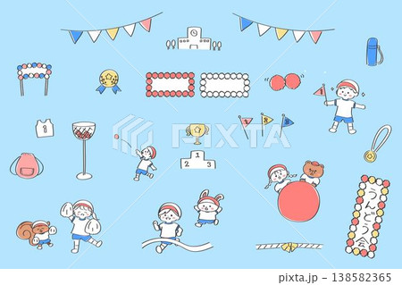 手書きの運動会イラストセット|ゆるかわいくて使いやすいパーツセット 手書きの運動会イラストセット|ゆるかわいくて使いやすいパーツセット 138582365