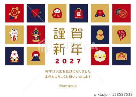 グリッドデザインの縁起物アイコンの年賀状　横｜赤紺金カラー・縁起物アイコン 138587538