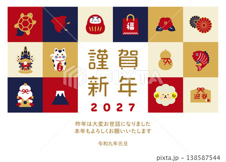 グリッドデザインの縁起物アイコンの年賀状 横|赤紺金カラー・縁起物アイコン グリッドデザインの縁起物アイコンの年賀状 横|赤紺金カラー・縁起物アイコン 138587544