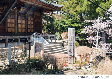 兵庫県豊岡市城崎温泉の温泉寺 兵庫県豊岡市城崎温泉の温泉寺 138592276