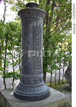 春の水前寺公園 春の水前寺公園 138592844
