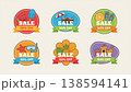 Summer Sale Tropical Banner Set 138594141