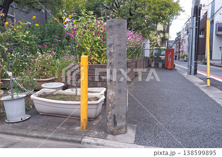 水戸佐倉道・日光道中 石標（東京都足立区千住） 138599895