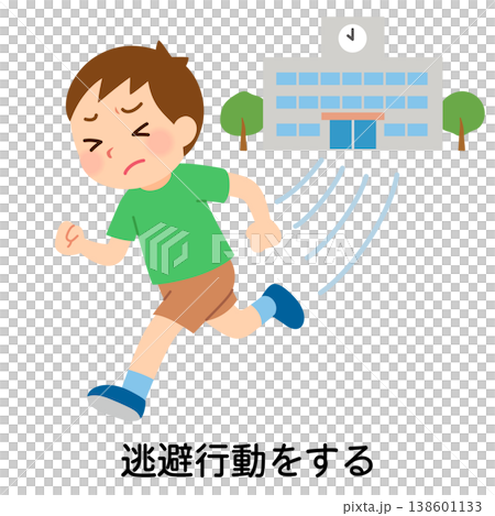 学校から逃避する子ども 逃避行動 学校から逃避する子ども 逃避行動 138601133