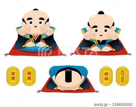 福助のお辞儀と小判セット：商売繁盛・開運を招く縁起物イラスト素材 138602082