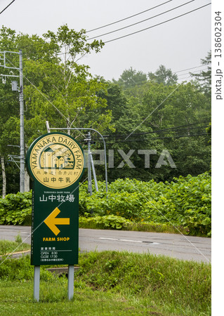北海道のおたるにて 北海道のおたるにて 138602304