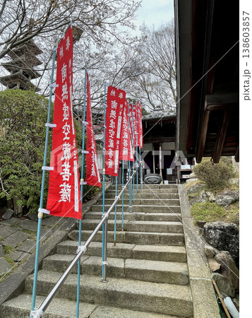 信貴山　朝護孫子寺　赤い幟旗 138603857