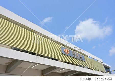 菊川駅（きくがわえき）東海道本線 138603908