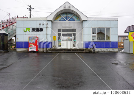 風連駅(宗谷本線・JR北海道) 風連駅(宗谷本線・JR北海道) 138608632