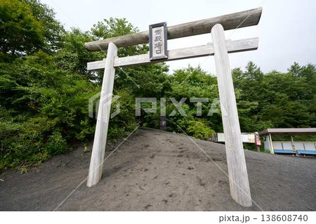 御殿場口登山道の鳥居と登山口(富士山・登山スタート地点) 御殿場口登山道の鳥居と登山口(富士山・登山スタート地点) 138608740