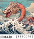 Japanese Style Dragon Emerging from Churning Ocean Waves Woodblock Art Illustration 138609765