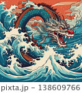 Japanese Style Dragon Illustration Emerging from Powerful Ocean Waves 138609766