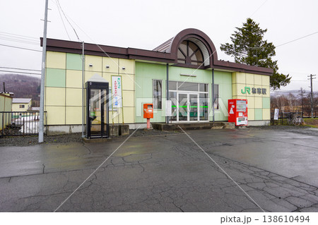 和寒駅(宗谷本線・JR北海道) 和寒駅(宗谷本線・JR北海道) 138610494