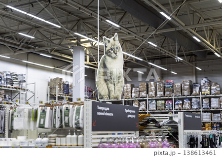 Cat-shaped signage hanging in a supermarket. Cat-shaped signage hanging in a supermarket. 138613461