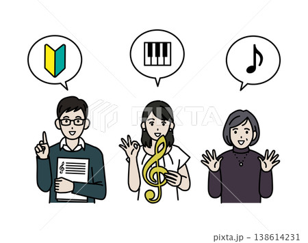 音楽講師、ピアノ講師のイラスト 138614231