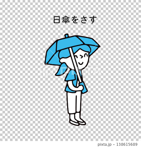 熱中症対策で日傘をさす女性のイラスト 熱中症対策で日傘をさす女性のイラスト 138615689