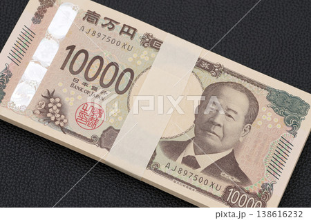 百万円の札束 百万円の札束 138616232