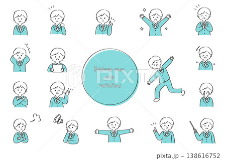 ゆるかわいいビジネスマンの表情・ポーズセット｜シンプルで使いやすい人物イラスト素材集 138616752