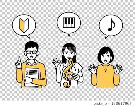 音楽講師、ピアノ講師のイラスト 138617967