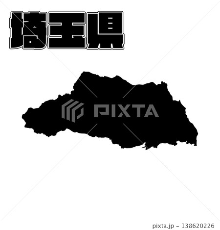 埼玉県地図 138620226