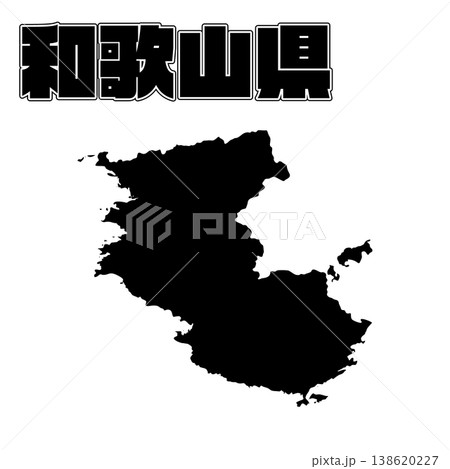 和歌山県地図 138620227